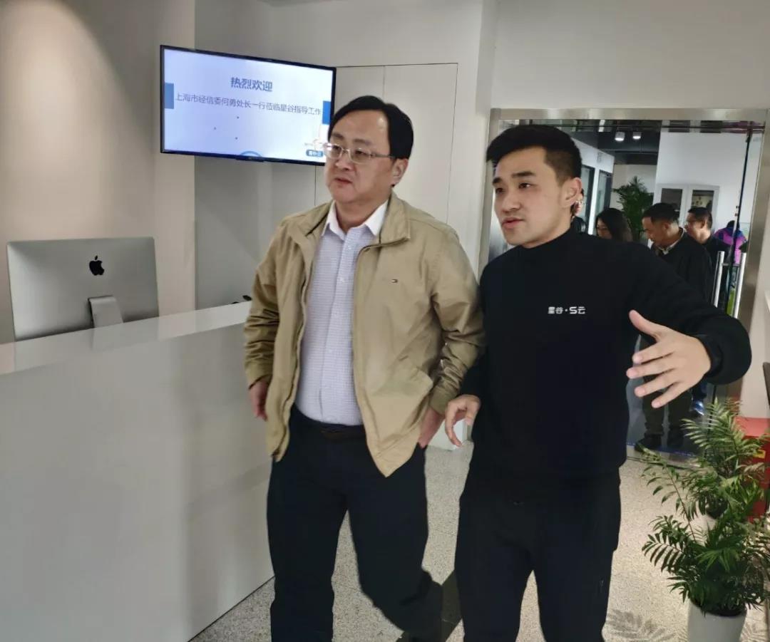 上海市經(jīng)信委何勇處長(zhǎng)帶隊(duì)考察星谷云，政府、協(xié)會(huì)、企業(yè)三方互動(dòng)，賦能中國(guó)B2B企業(yè)跨境轉(zhuǎn)型升級(jí)