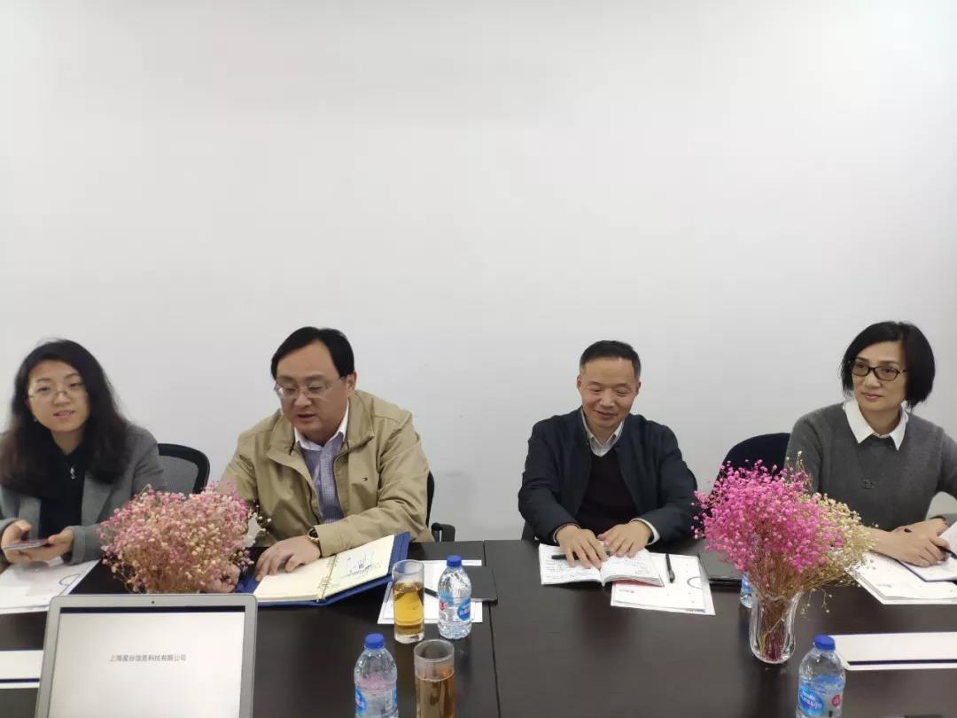 上海市經(jīng)信委何勇處長(zhǎng)帶隊(duì)考察星谷云，政府、協(xié)會(huì)、企業(yè)三方互動(dòng)，賦能中國(guó)B2B企業(yè)跨境轉(zhuǎn)型升級(jí)