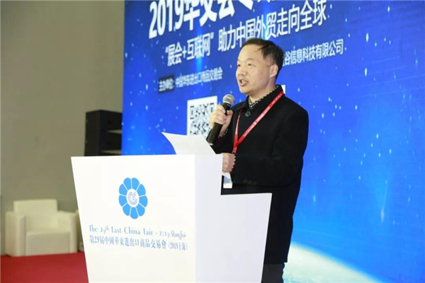 B2B海外主流營(yíng)銷渠道云集華交會(huì)開壇論道，火爆全場(chǎng)